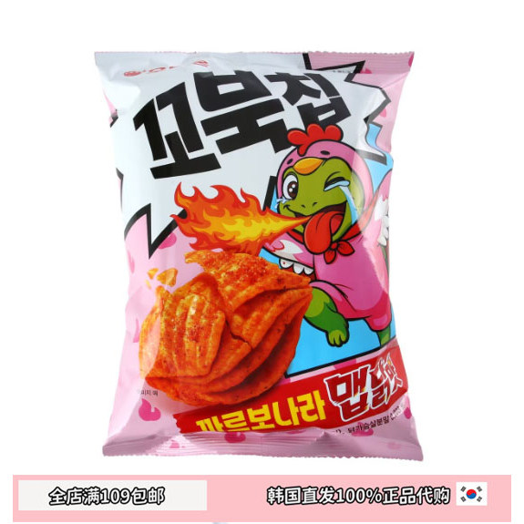 韩国直发好丽友新品奶油火鸡口味四层乌龟脆膨化零食超好吃160g