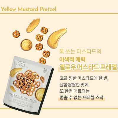 低卡碱水结蝴蝶脆饼干