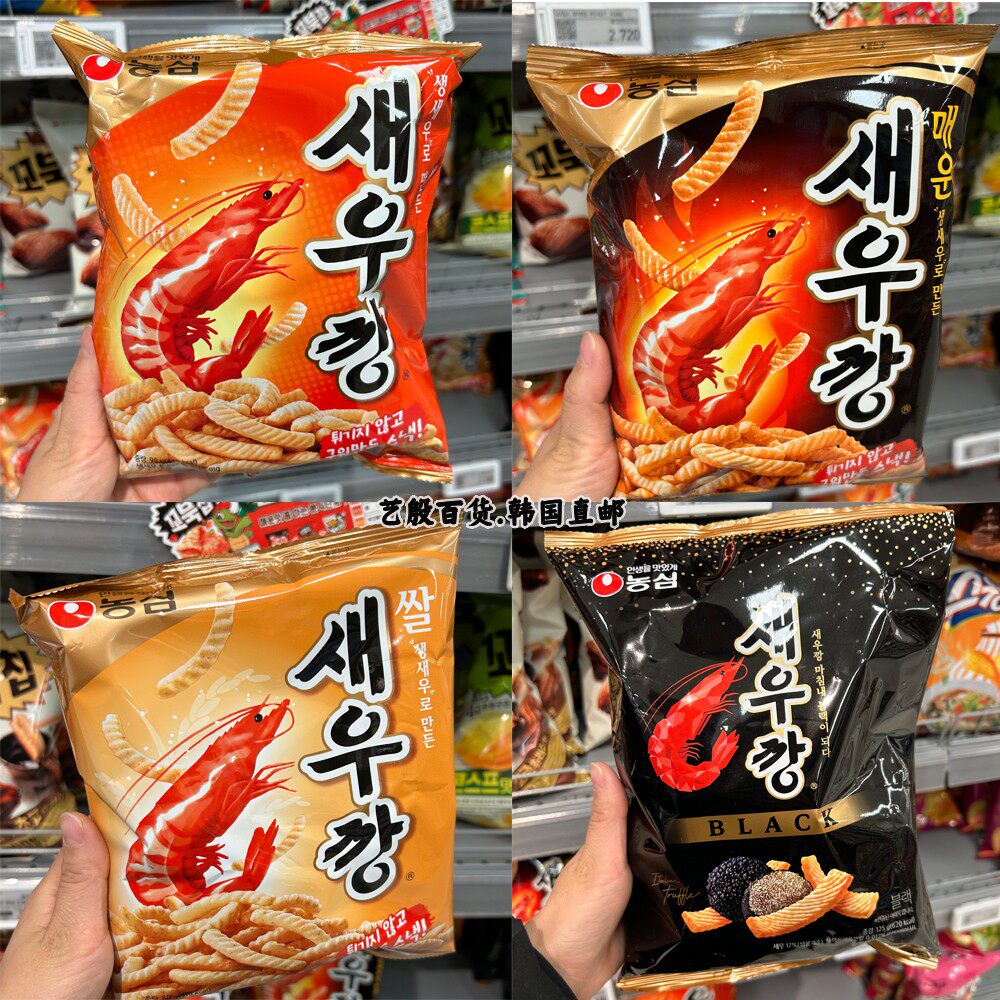 韩国直邮农心虾条90g鲜虾条辣味虾条膨化休闲零食