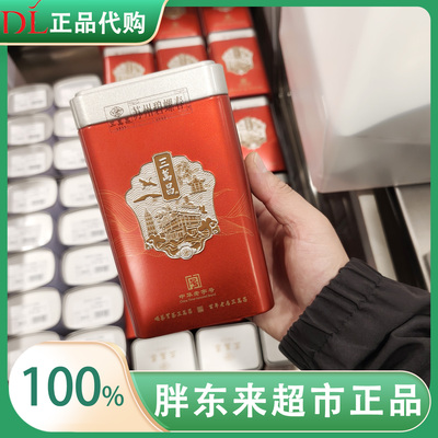 胖东来茶叶超市三万昌碧螺春