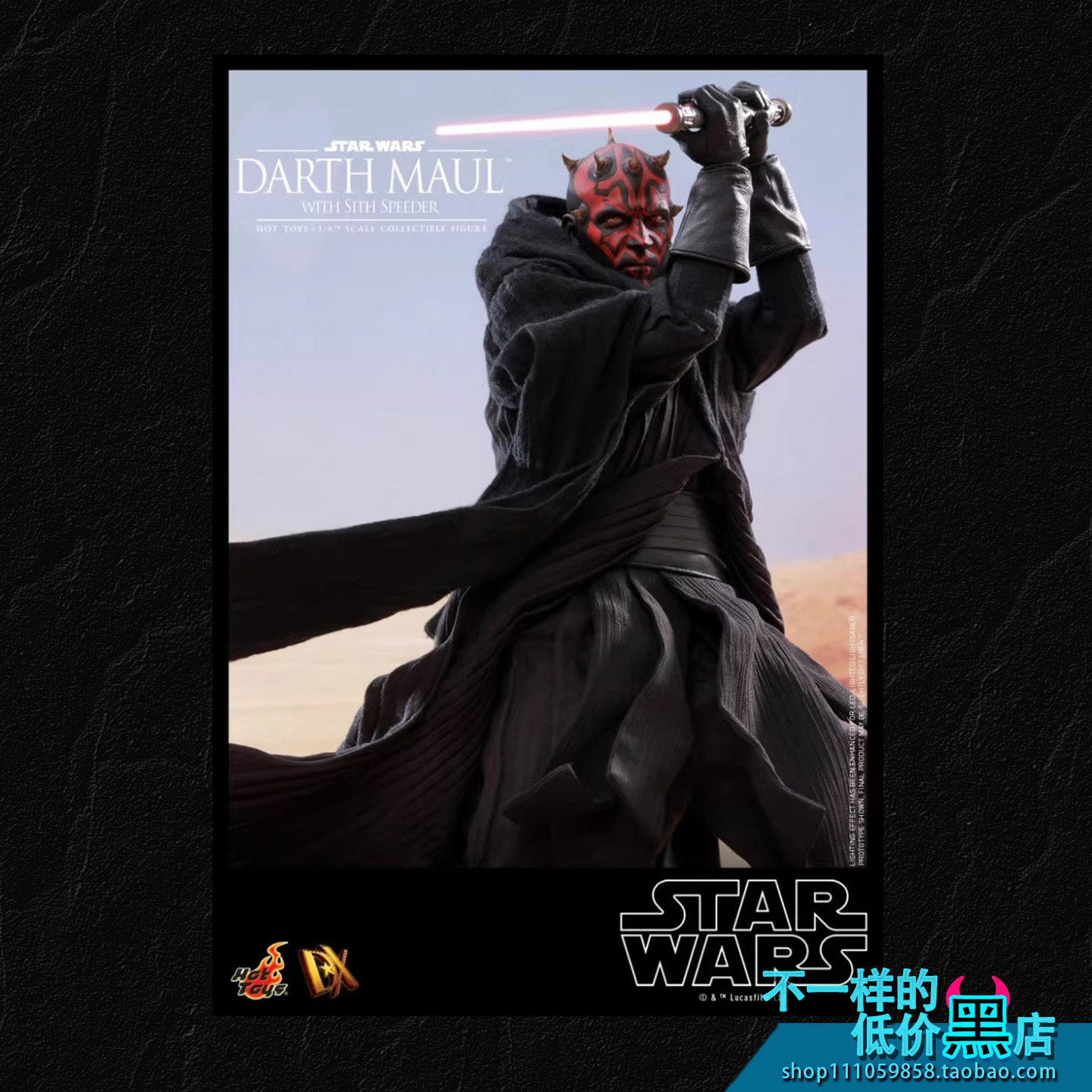 HOTTOYS HT DX17 星战 达斯摩尔 摩托套装 普通版&豪华版 现货