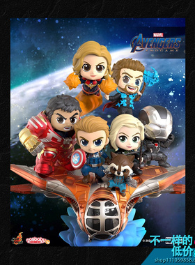 CSDS001 HOTTOYS 《复仇者联盟》COSBABY飞机情景  现货