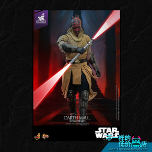 MMS778 HT 1/6 星战前传1幽灵的威胁达斯摩尔概念艺术版 兵人现货