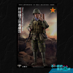 SS123 SoldierStory 1/6 中国PLA对越自卫反击战 两山轮战 现货