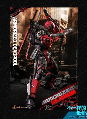 CMS09 HOTTOYS 1/6《装甲战士》装甲死侍合金 可动人偶