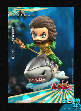 CSRD039 HT DC 海王CosRider迷你电动人偶摇摇车儿童玩具礼物