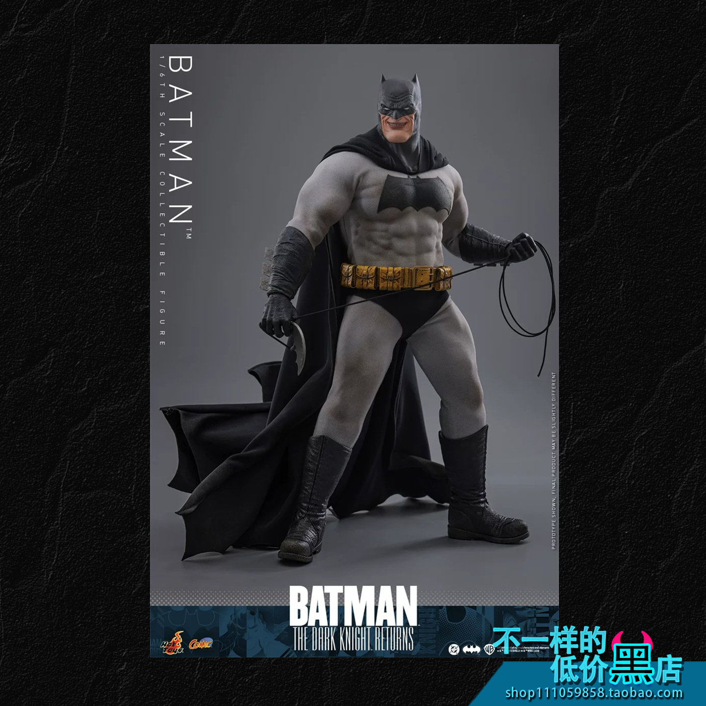 CMS024 HOTTOYS 1/6《蝙蝠侠：黑暗骑士归来》- Batman 蝙蝠侠