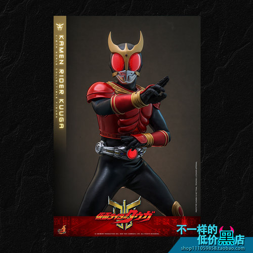 TMS191 HT  1/6  《假面骑士空我》-空我 可动兵人人偶