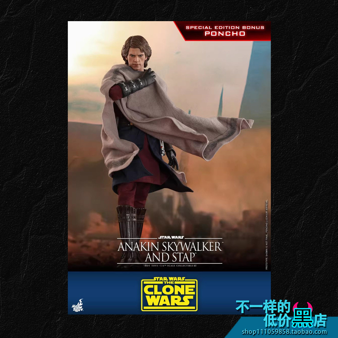 TMS020B HOTTOYS HT 1/6 星球大战 克隆人战争 安纳金套装 现货