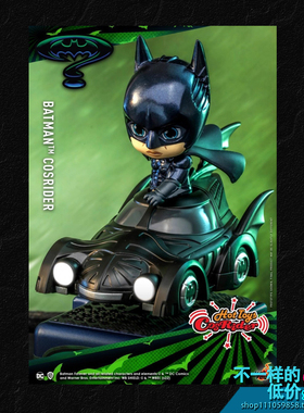 CSRD036 HT DC 永远的蝙蝠侠迷你电动人偶摇摇车投币启动玩具礼物