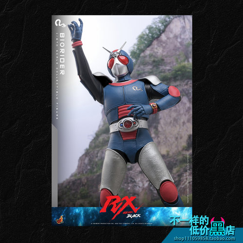 TMS180 HT  1/6  《假面骑士Black RX》-生化骑士 可动兵人人偶