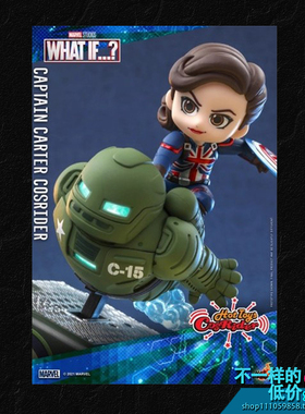 CSRD032 HT 卡特队长电动投币人偶摇摇车声光儿童玩具礼物