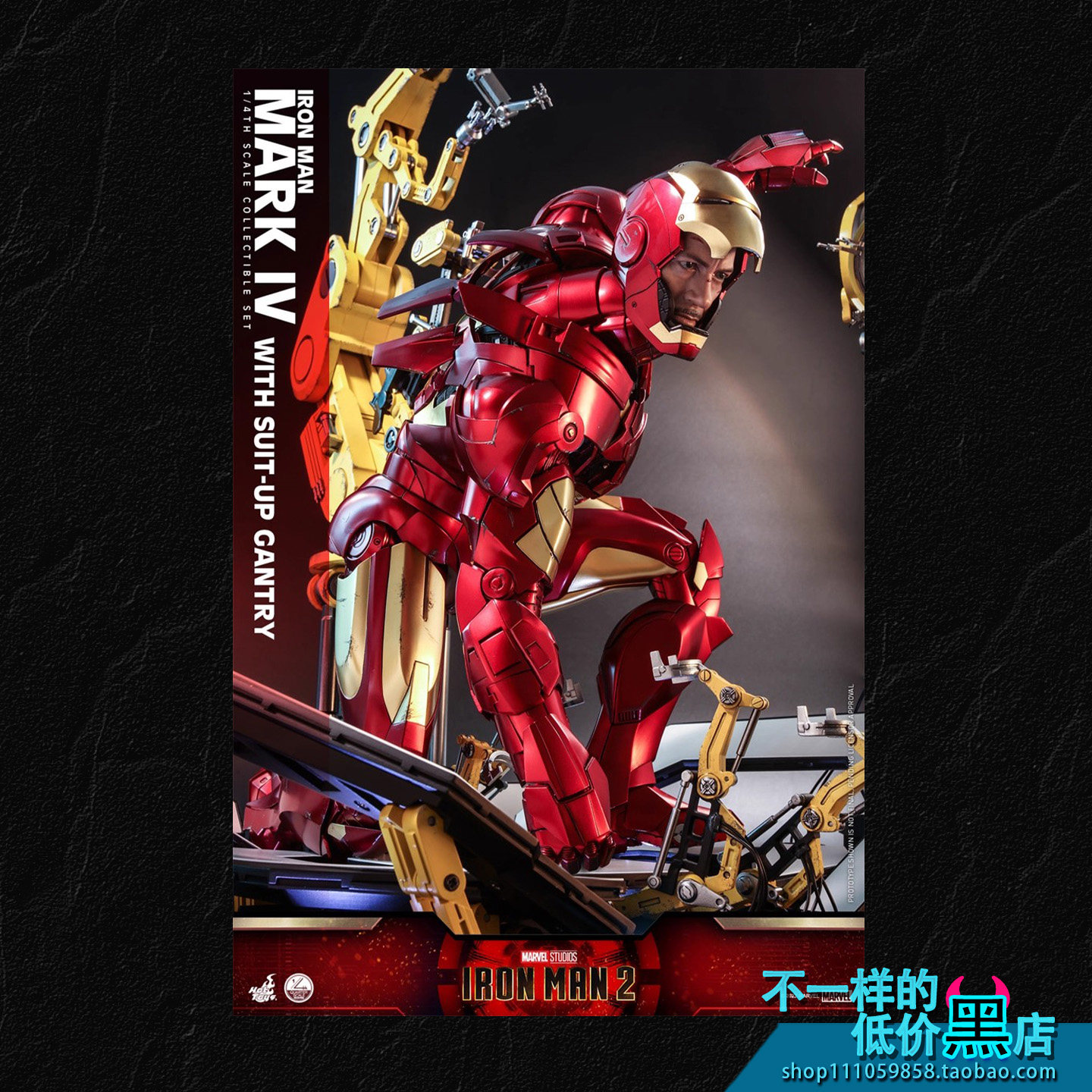 QS021 HOTTOY HT 1/4 钢铁侠MK4拆架台可动兵人套装 现货