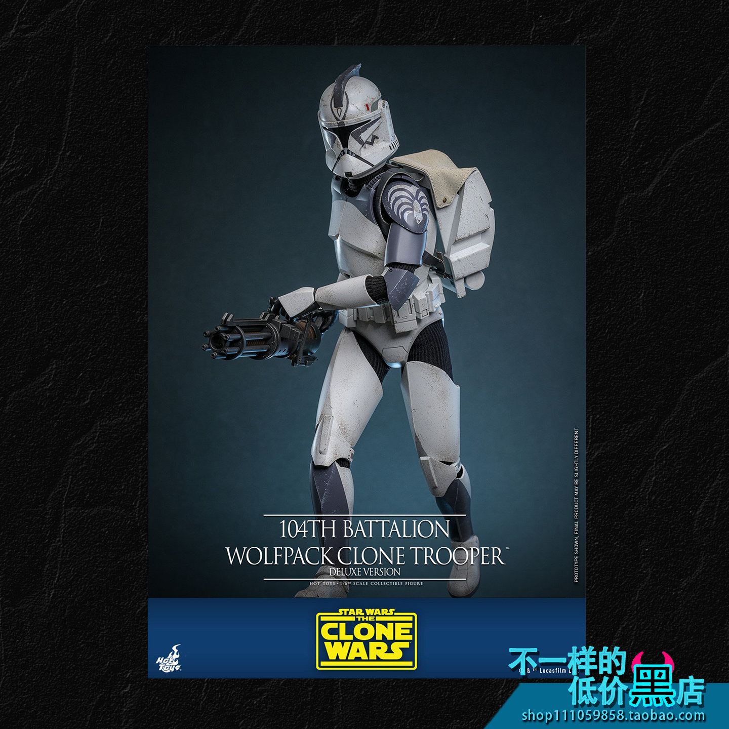 TMS143 HOTTOYS 1/6克隆人战争104狼群中队豪华版 星战可动兵人