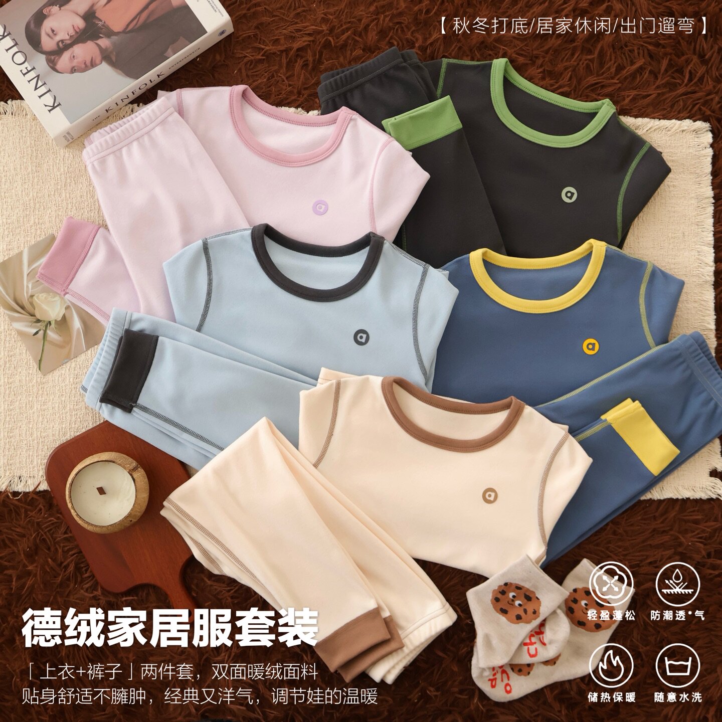 男女童打底德绒套装儿童家居服中大童秋冬保暖内衣秋衣秋裤两件套