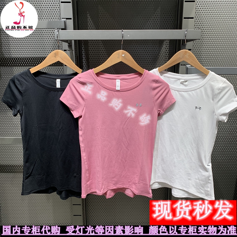 UnderArmour运动训练T恤