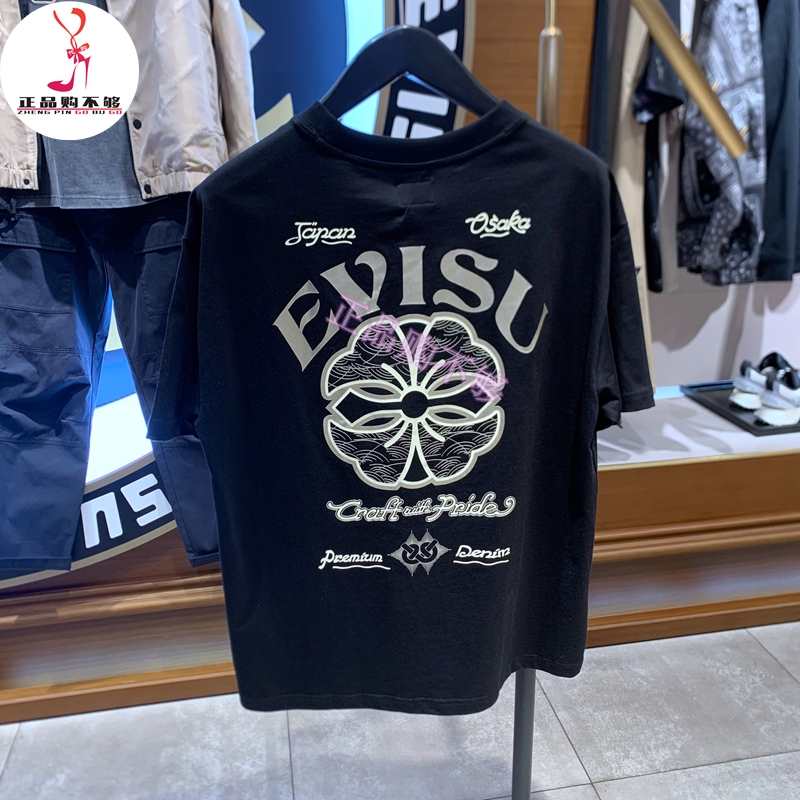 EVISU 福神男装2025年春夏新品印花徽章短袖T恤2ESHTM5TS1102RXCT