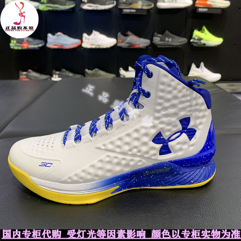 ua 安德玛 curry库里1代复刻主场mvp高帮篮球鞋3024395 3026196