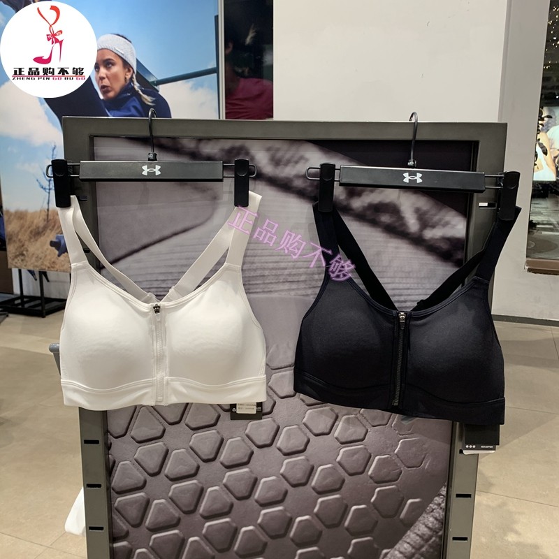 安德玛 ua continuum女子前拉链健身训练运动内衣-高强度1374122