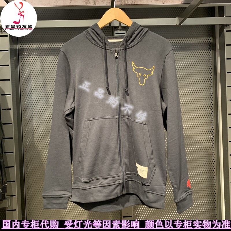 安德玛 ua rock 强森牛头男子新春系列拉链衫运动卫衣 1360736