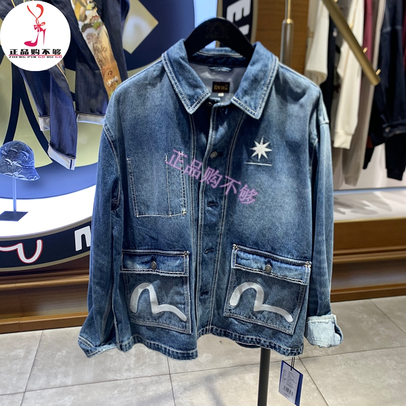 EVISU X GDC福神2025秋新品男刺绣小M牛仔夹克 2EAGDM5DJ6432RXDN