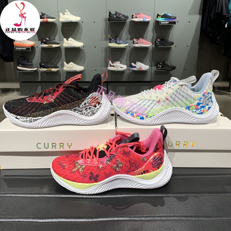 安德玛 ua curry 库里10代实战低帮运动篮球鞋 3026273/3026289