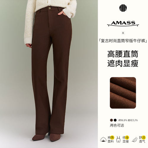 新款秋冬加厚显瘦百搭时尚复古砂洗直筒牛仔裤510011