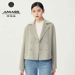 AMASS 双排扣休闲气质山羊绒短款 毛呢外套5400705 商场同款
