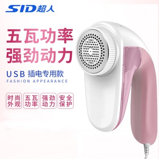 超人毛球修剪器5瓦插电专用毛衣去绒大衣去毛刮吸脱打除剃剪球器