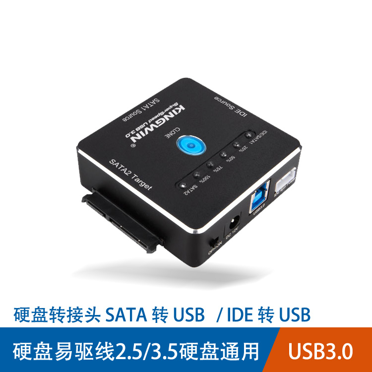 Hub USB - Ref 364197 Image 1