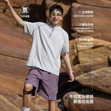 IZEXX潮牌户外防晒抗菌吸湿速干运动t恤男轻薄透气徒步健身短袖夏