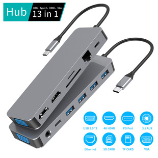 13合1多口type-c扩展坞转双HDMI千兆网VGA USB C HUB笔记本集线器