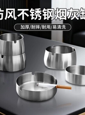 不锈钢烟灰缸防风酒店家用创意酒吧logo金色礼品批发烟缸黑色广告