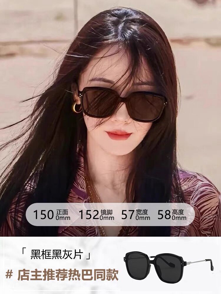 迪丽热巴同款墨镜女2024新款高级感方圆脸显脸小太阳眼镜防紫外线