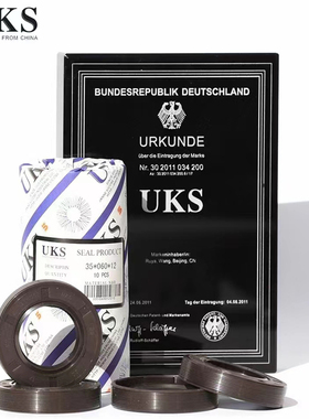 德国UKS进口骨架油封TCG100*110/115/120/125/130*8/9/10/12/13