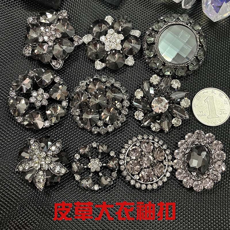 貂皮大衣钻石袖扣纽扣皮草装饰扣黑色水钻扣羊绒毛呢外套墨绿领扣