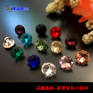 饰水晶扣5颗黑色牛仔服扣子 纽扣彩色宝石装 高档时尚 玻璃钻扣衬衫