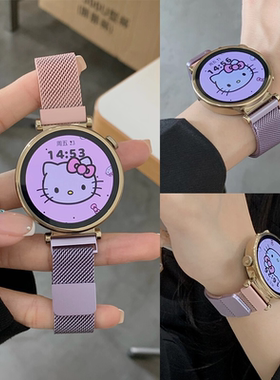 渐变米兰金属磁吸适用华为gt6pro新款GT5/4透气watch5手表腕带FIT
