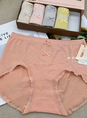 她概念18354女士中腰三角内裤柔软舒适透气无缝高弹盒装5条装