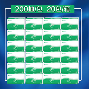 B913A 擦手纸酒店商用纸巾吸水200抽3折20包卫生间干手纸 包邮