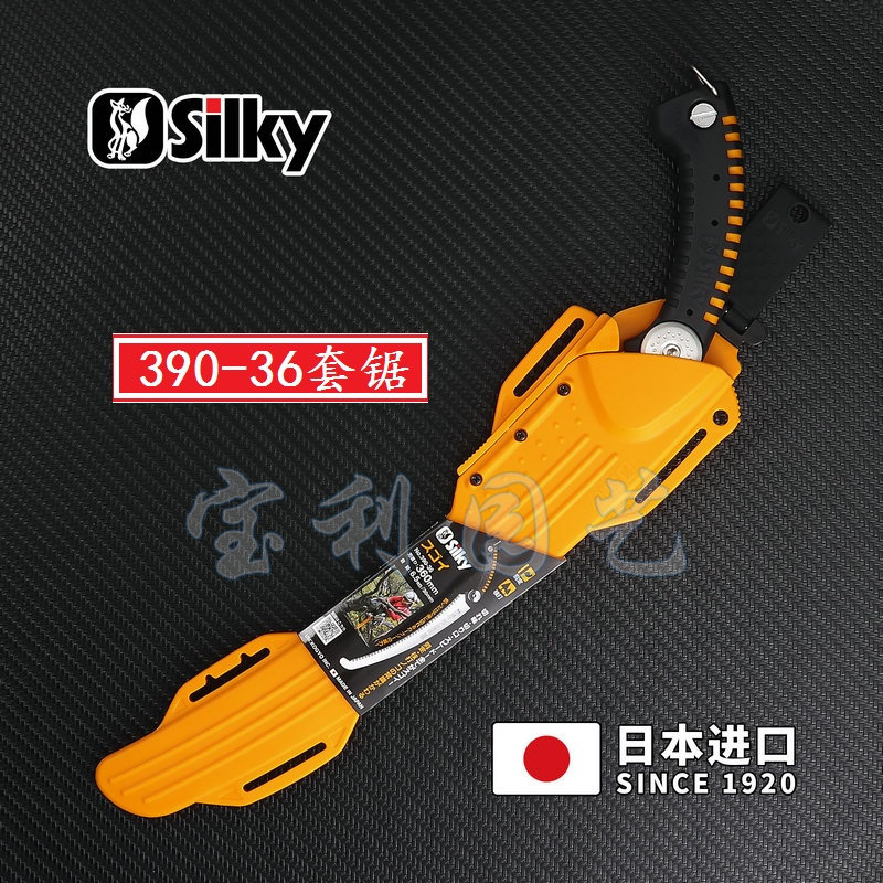 日本狐狸弯锯手锯果树户外修枝