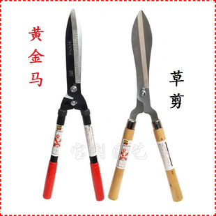包邮推荐黄金马草剪加长型草坪剪嫩篱剪绿篱剪嫩枝剪园艺大剪刀