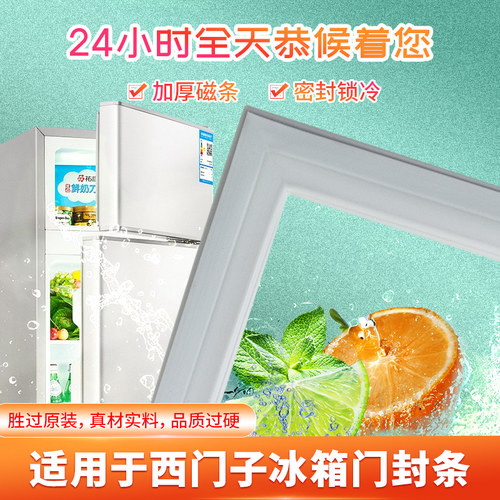 全新材料密封条厂家直销