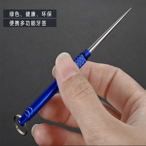 不锈钢随身创意牙签筒家用多功能