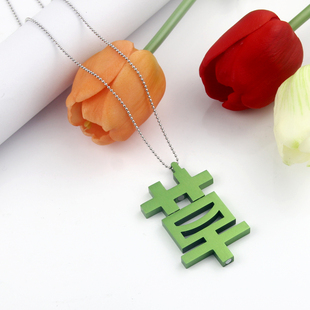 绿色草字苦字个性项链心情展示情绪表达磁吸吊坠