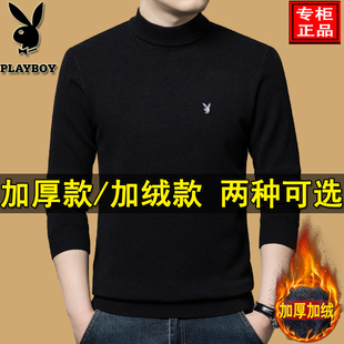 加绒加厚针织打底羊毛衫 花花公子毛衣男冬季 保暖衣半高领2024新款