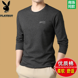 宽松打底衫 t恤纯棉圆领春秋季 内搭秋衣上衣体恤T 长袖 花花公子男士