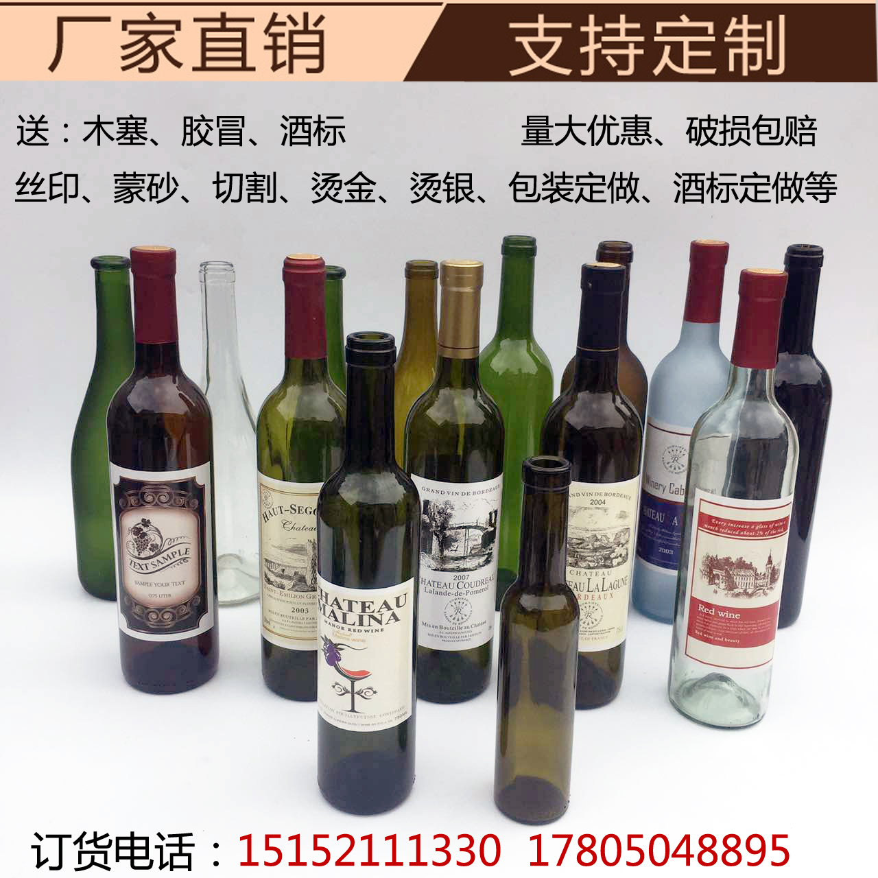 促销750ml红酒瓶 空瓶葡萄酒瓶空酒瓶玻璃瓶装饰洋酒瓶泡酒瓶酒具