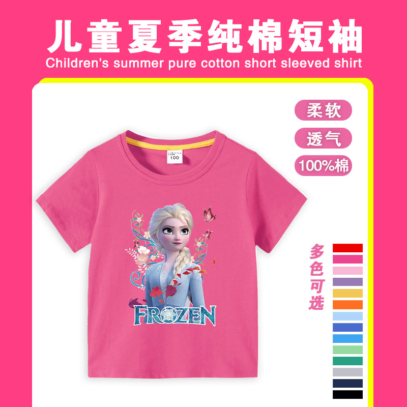 女童夏装t恤衣服儿童纯棉短袖上衣女宝宝夏季冰雪奇缘童装T恤衣服