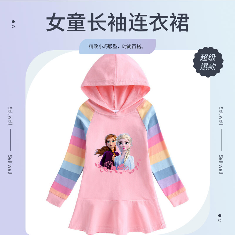 女童连衣裙爱莎春秋棉布